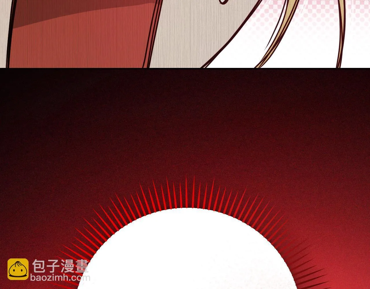 第34话 防身术课程 第182页
