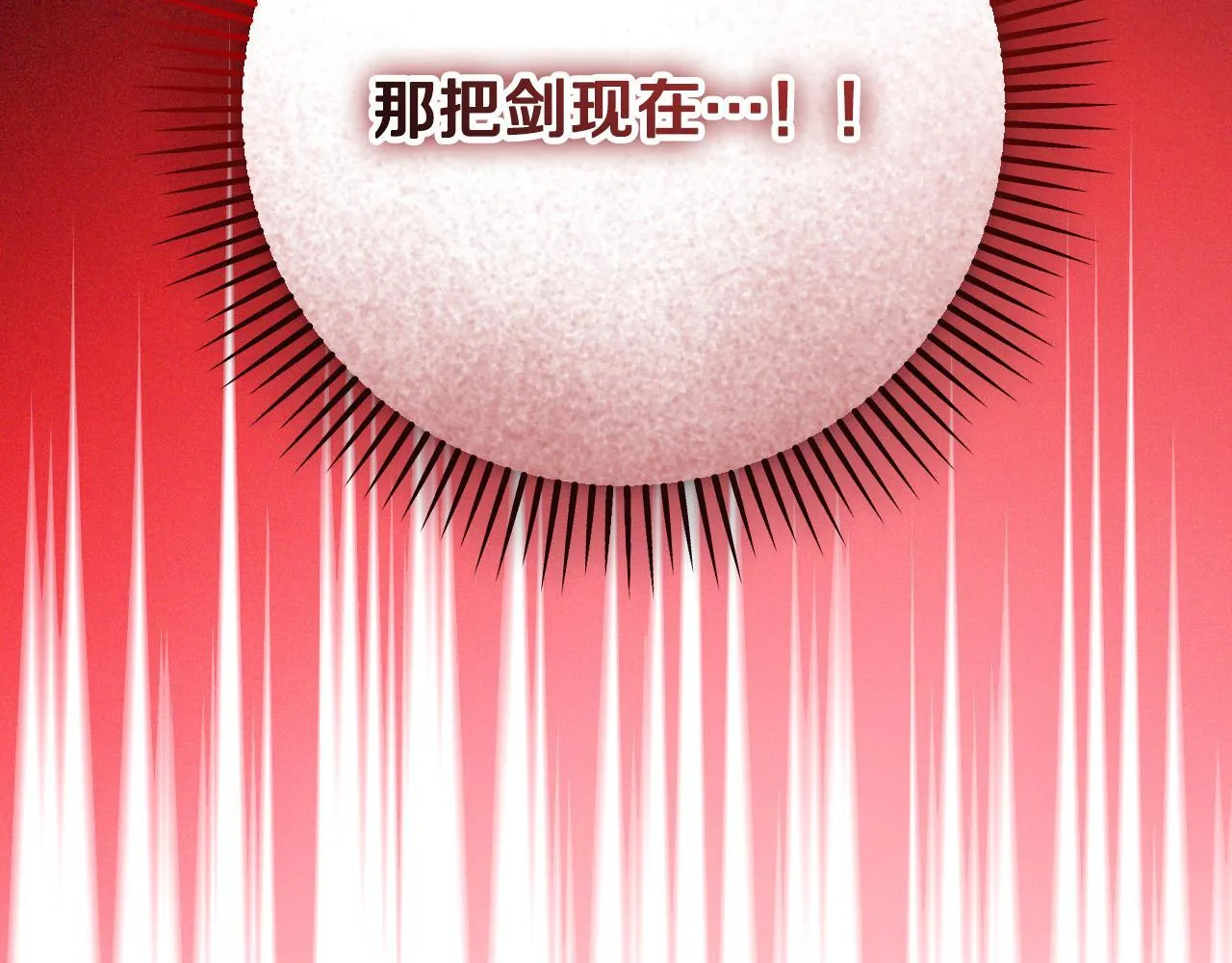 第34话 防身术课程 第183页