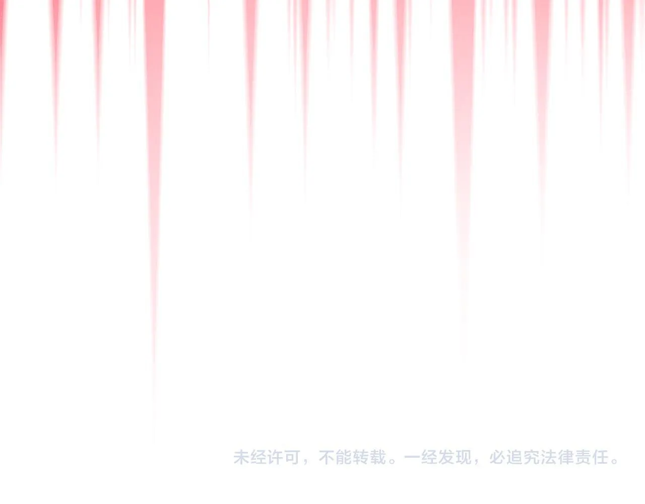 第34话 防身术课程 第184页