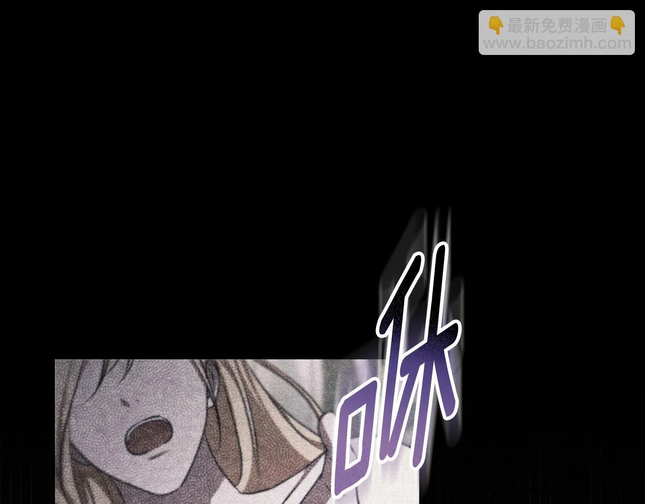 第35话 准备去寻短剑 第13页