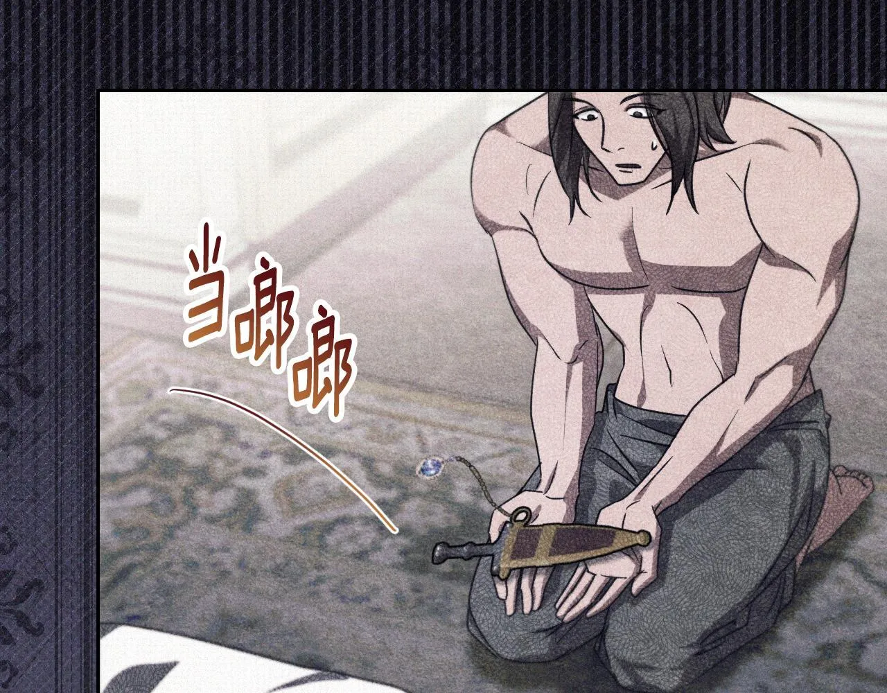 第35话 准备去寻短剑 第15页