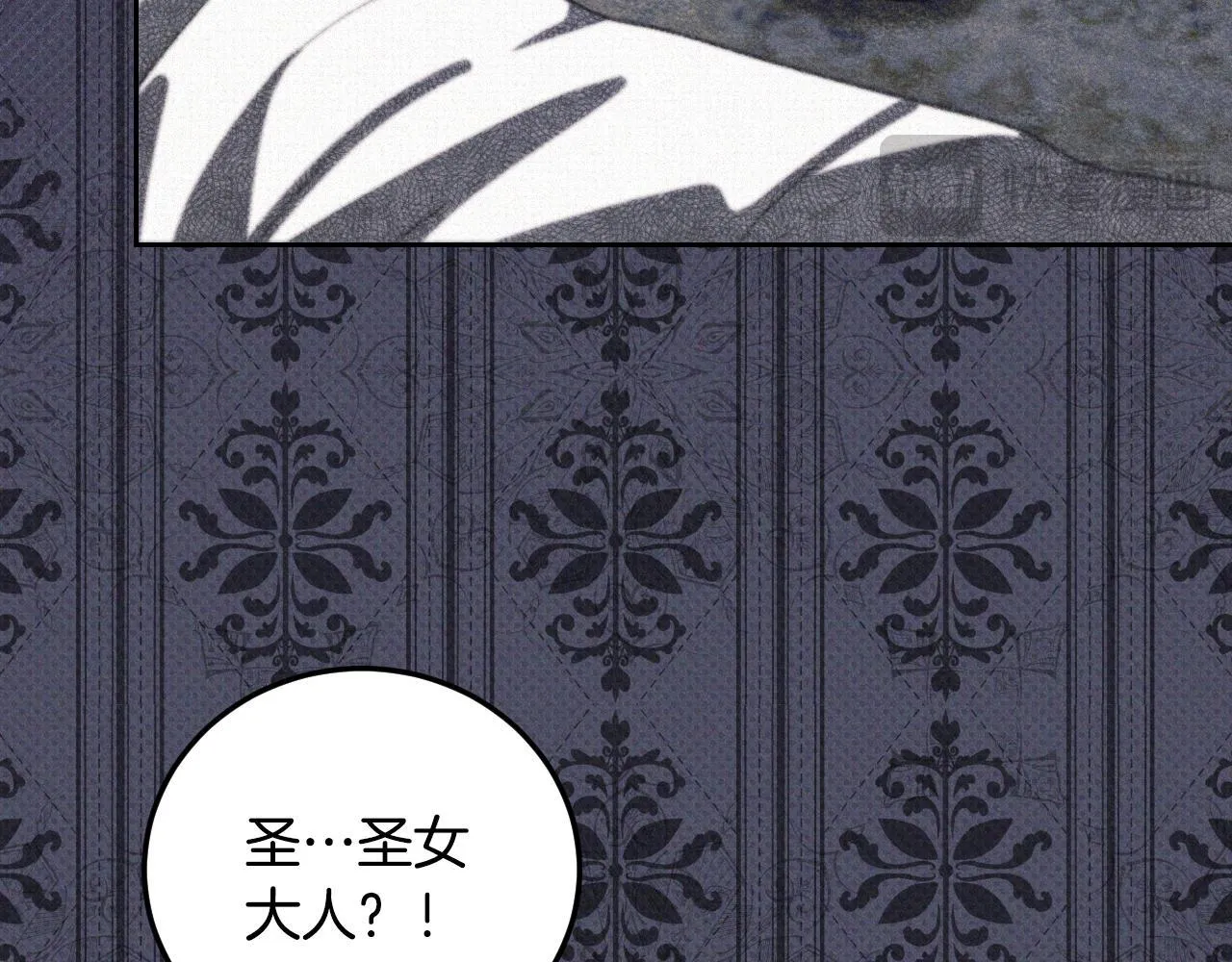 第35话 准备去寻短剑 第16页