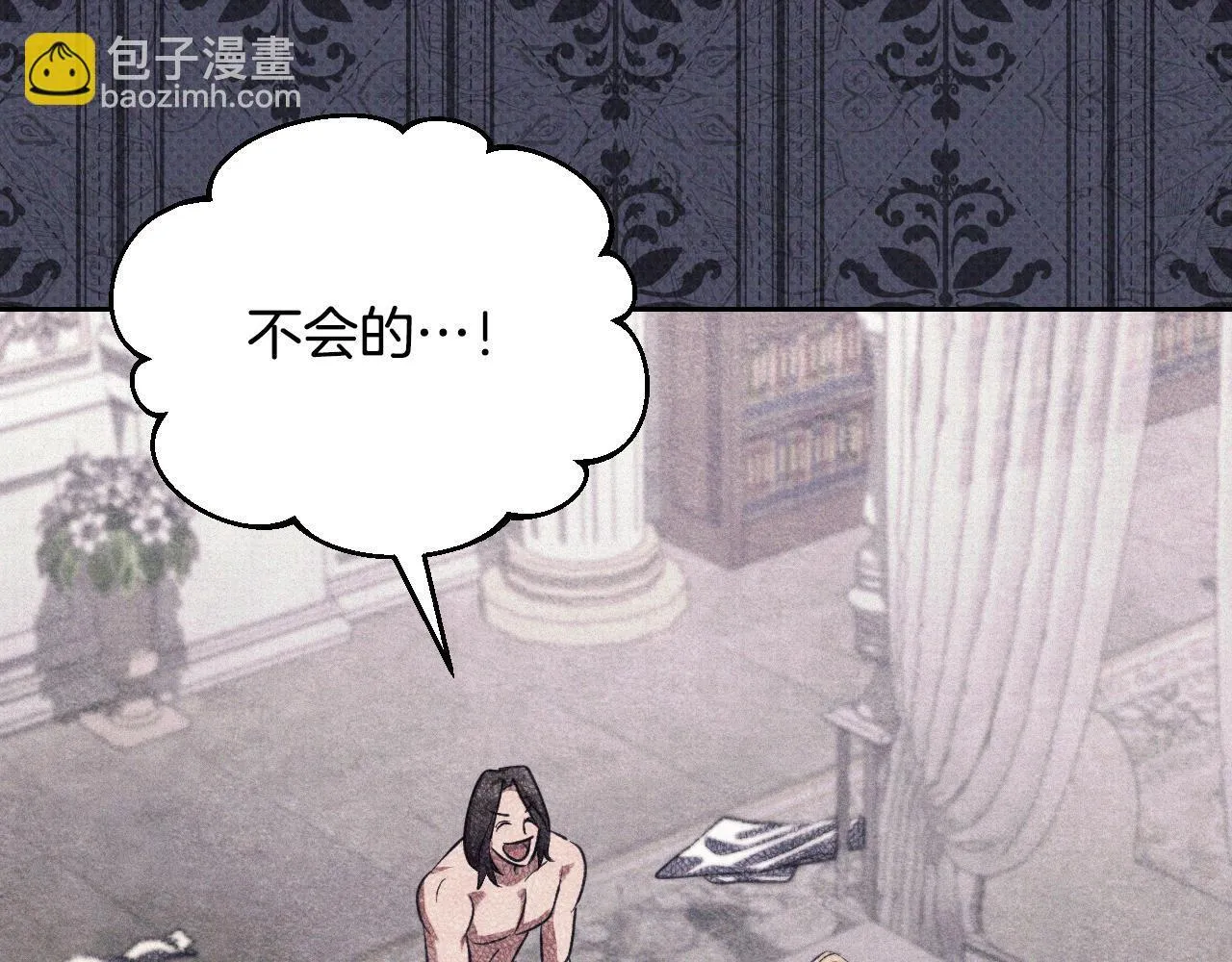 第35话 准备去寻短剑 第31页