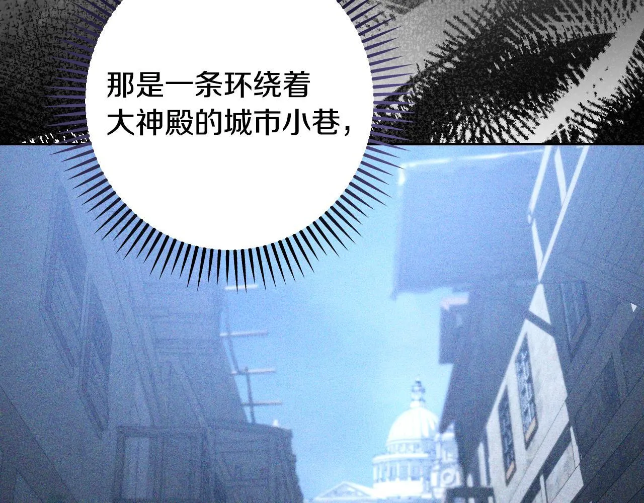 第35话 准备去寻短剑 第51页