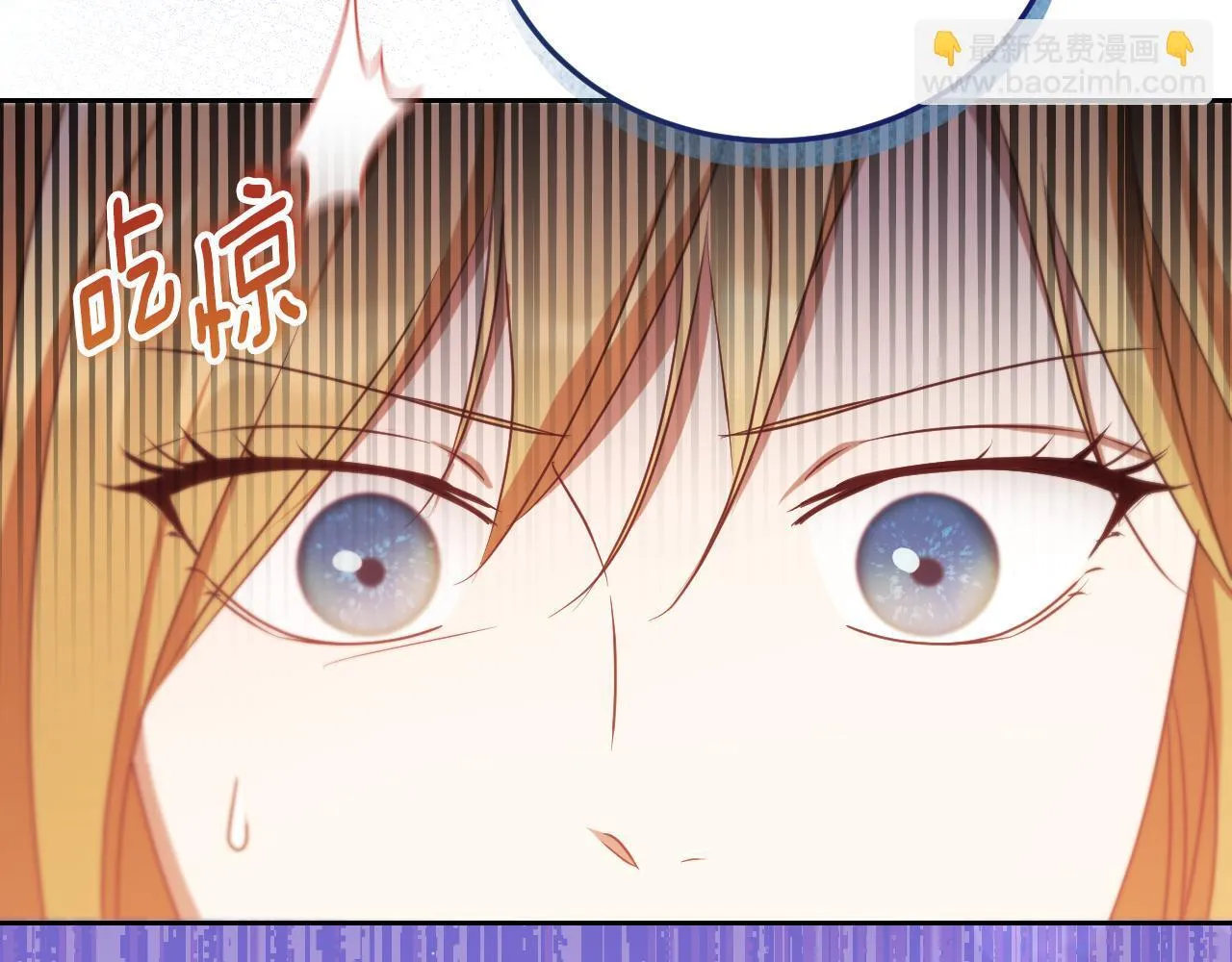 第35话 准备去寻短剑 第68页