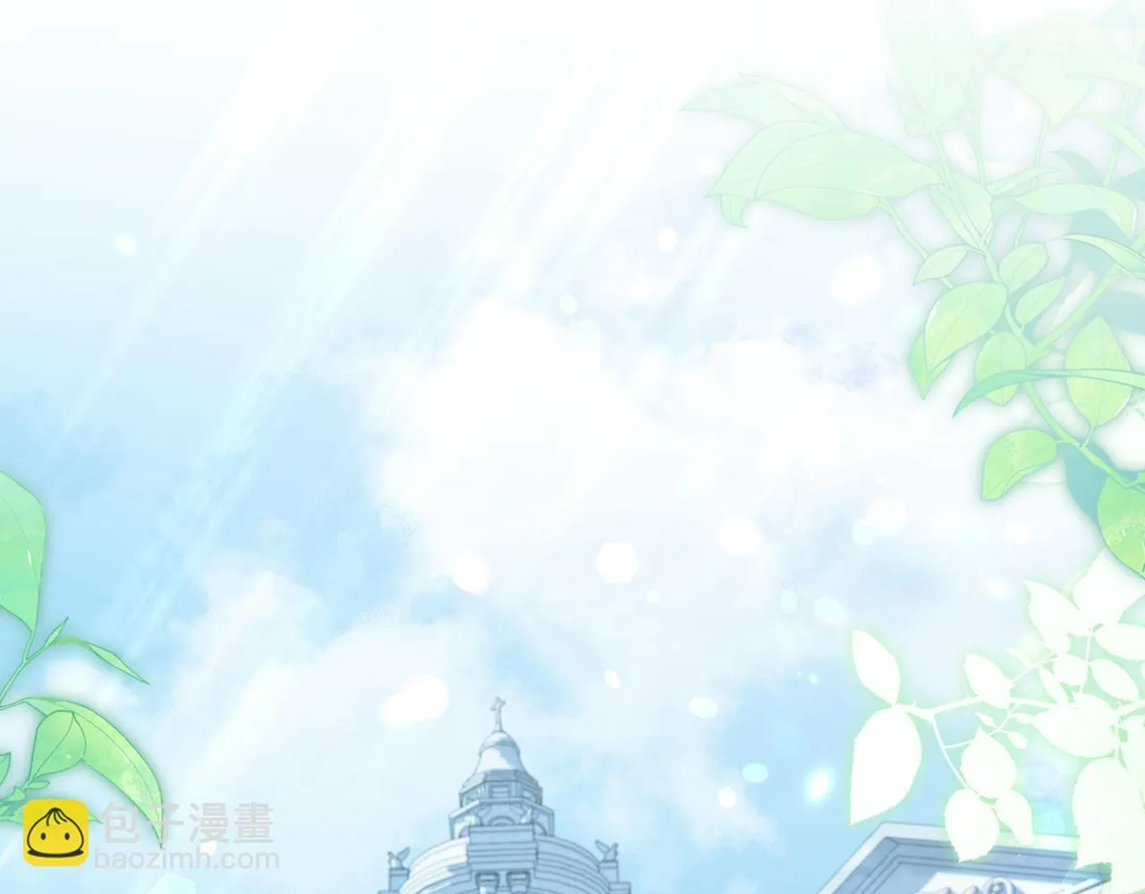 第35话 准备去寻短剑 第79页
