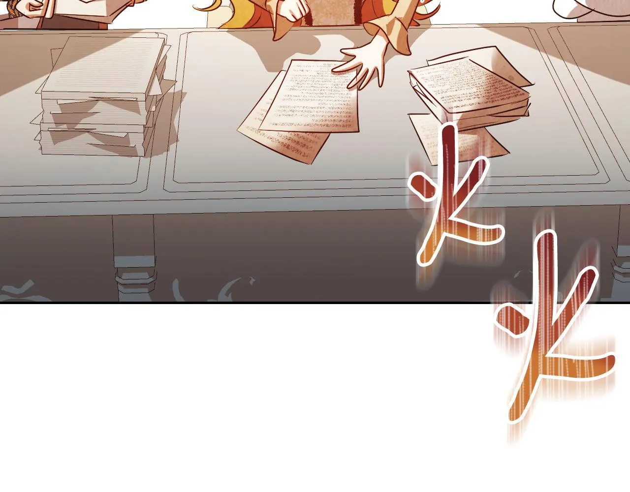 第35话 准备去寻短剑 第89页