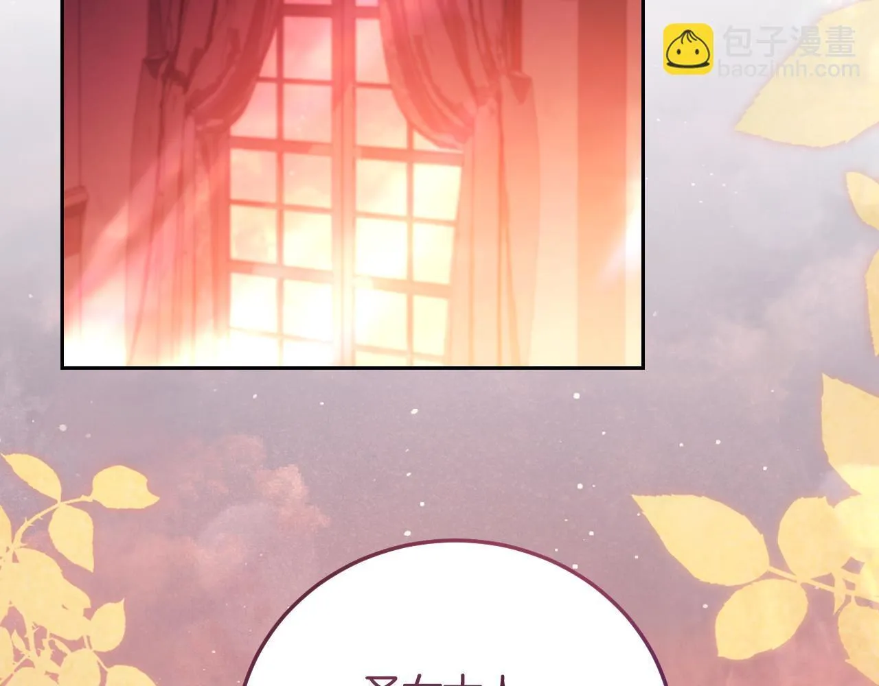 第35话 准备去寻短剑 第120页