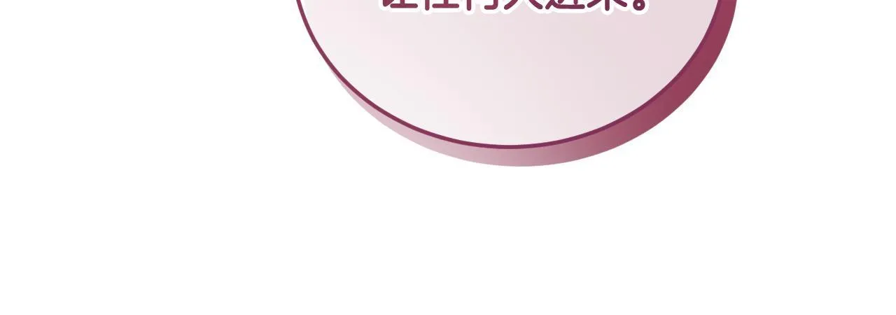 第35话 准备去寻短剑 第126页