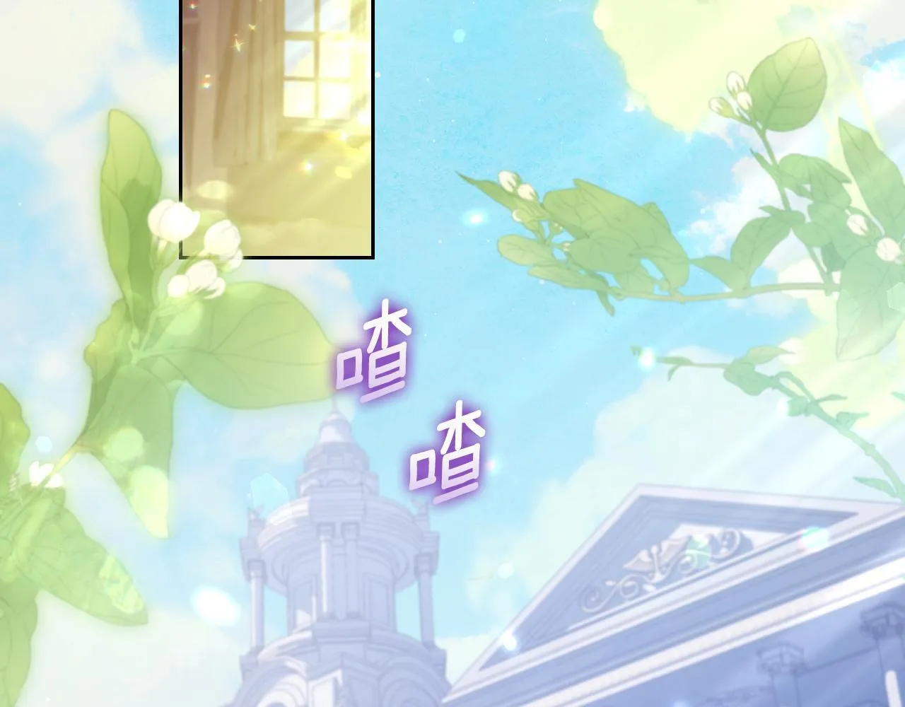 第35话 准备去寻短剑 第130页