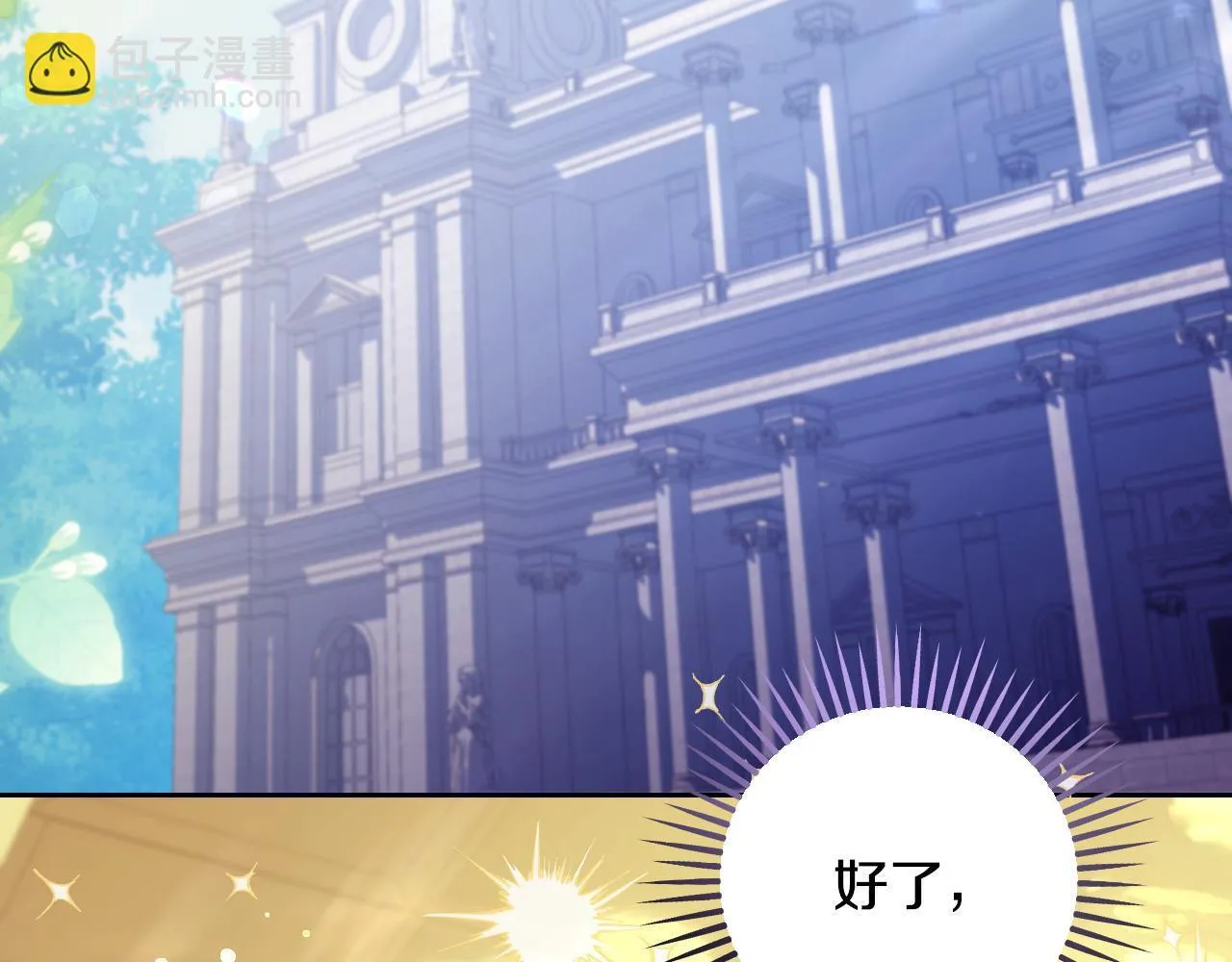 第35话 准备去寻短剑 第131页