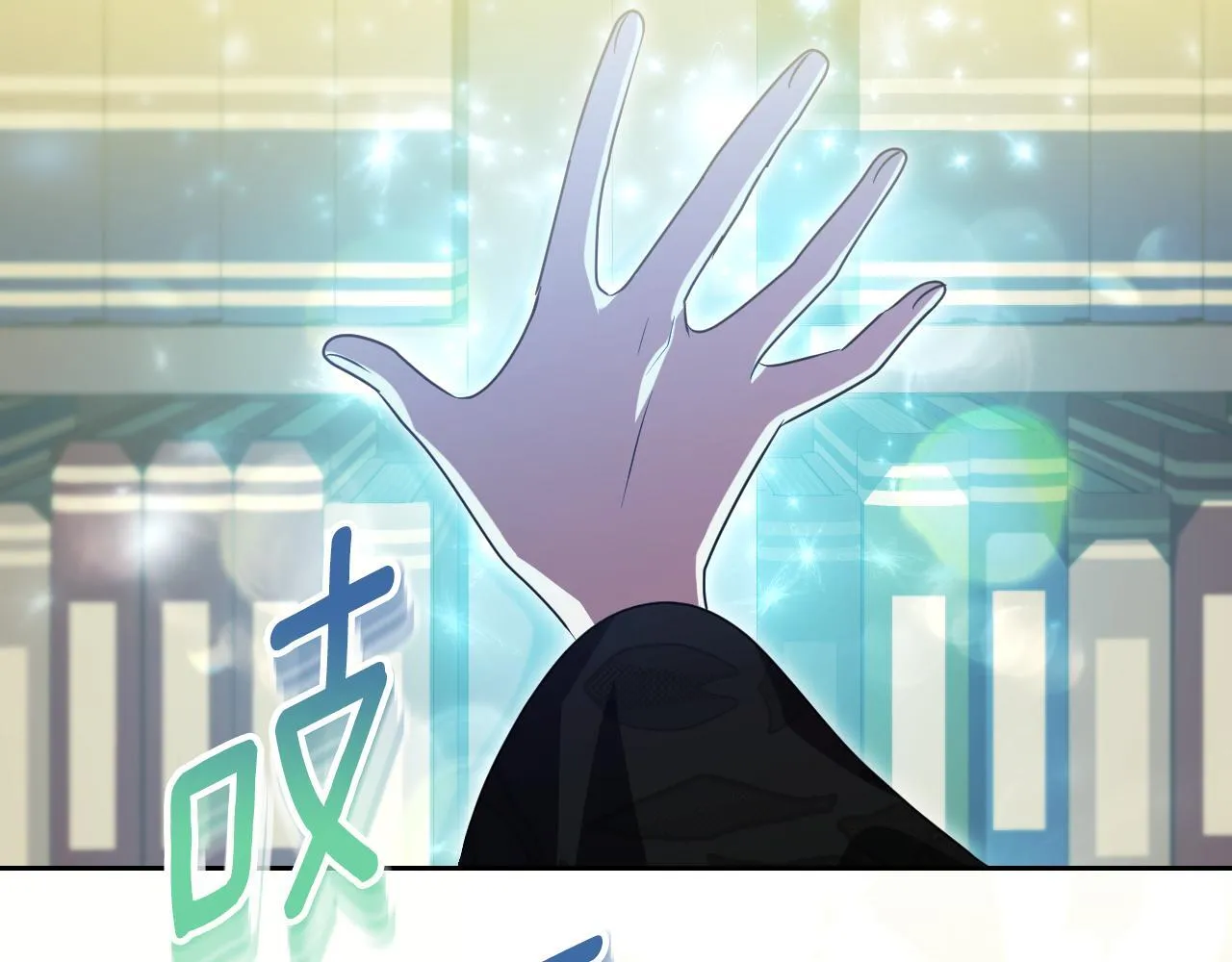 第35话 准备去寻短剑 第136页
