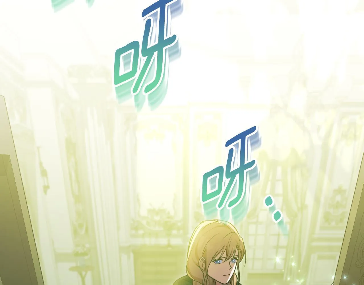 第35话 准备去寻短剑 第137页