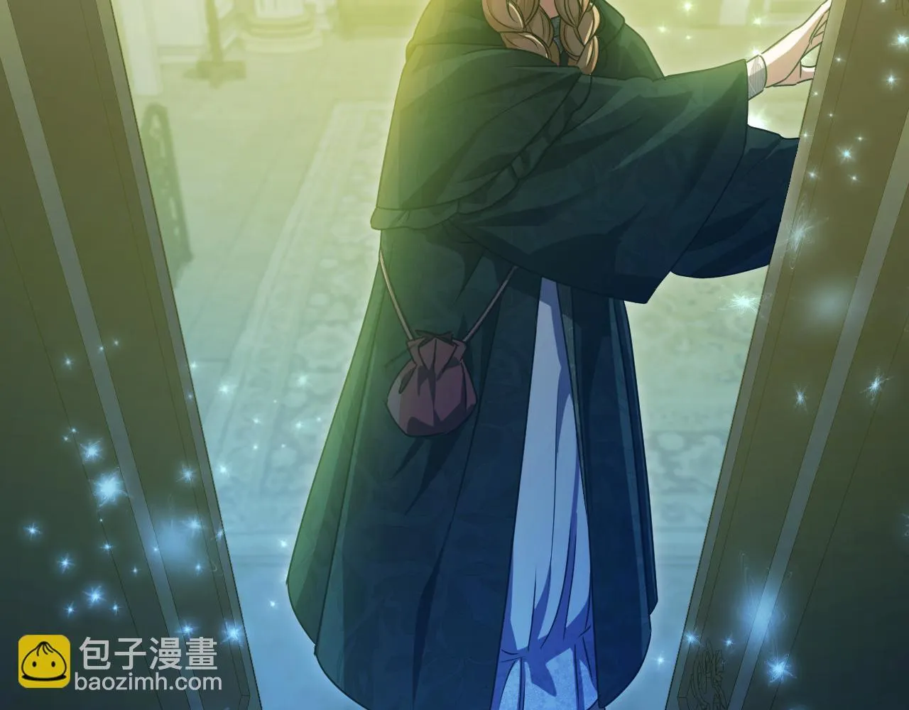第35话 准备去寻短剑 第138页