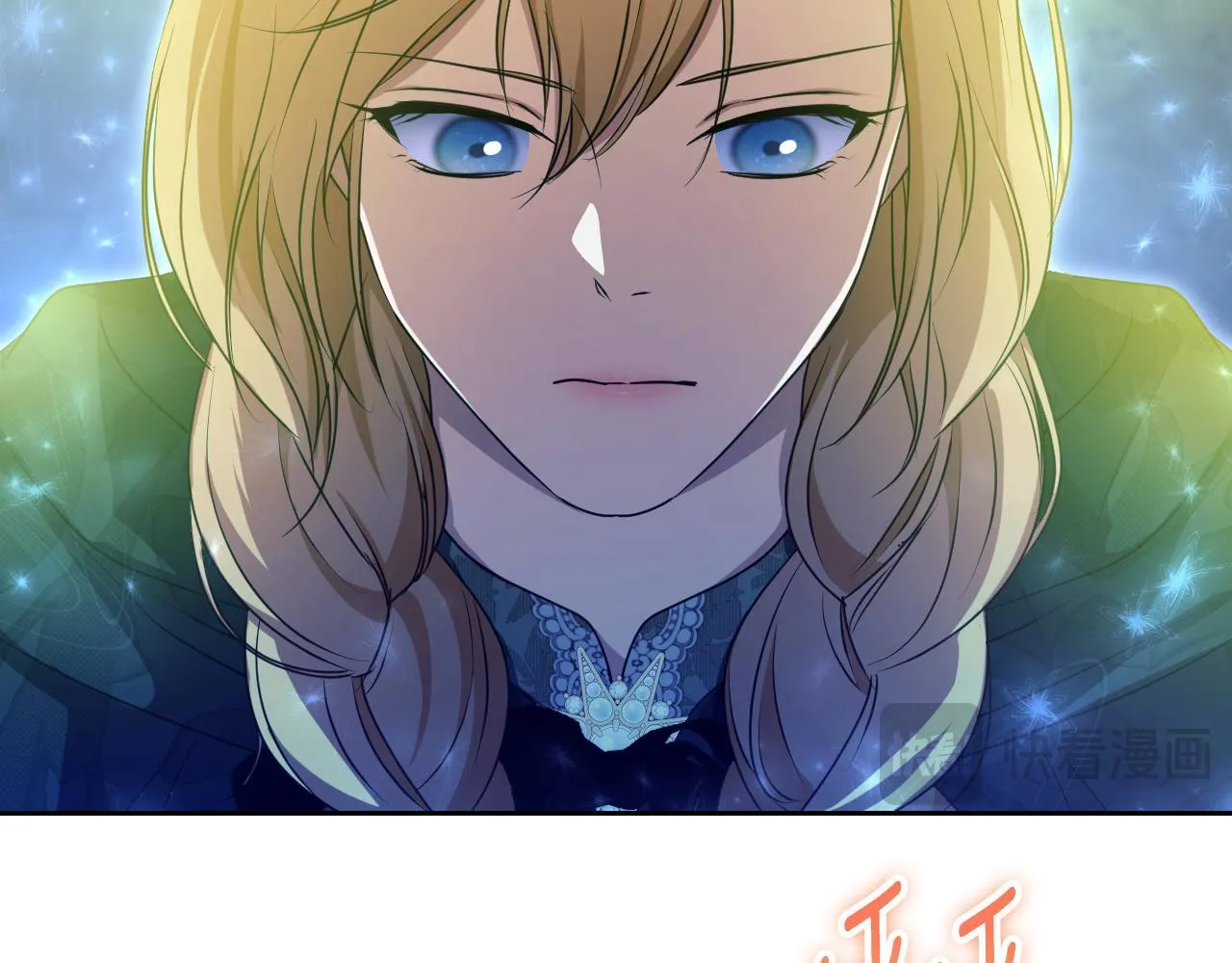 第35话 准备去寻短剑 第141页