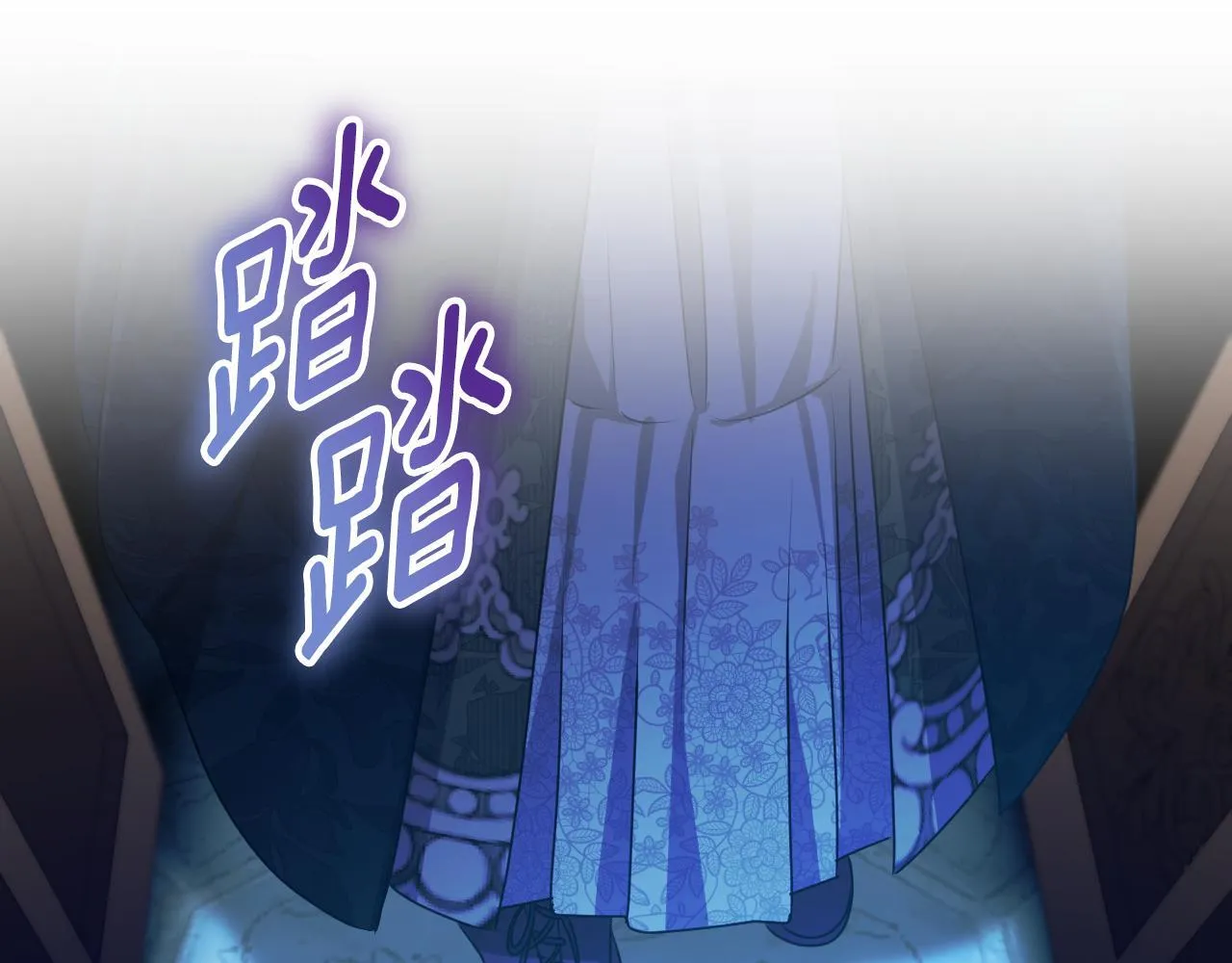 第35话 准备去寻短剑 第143页