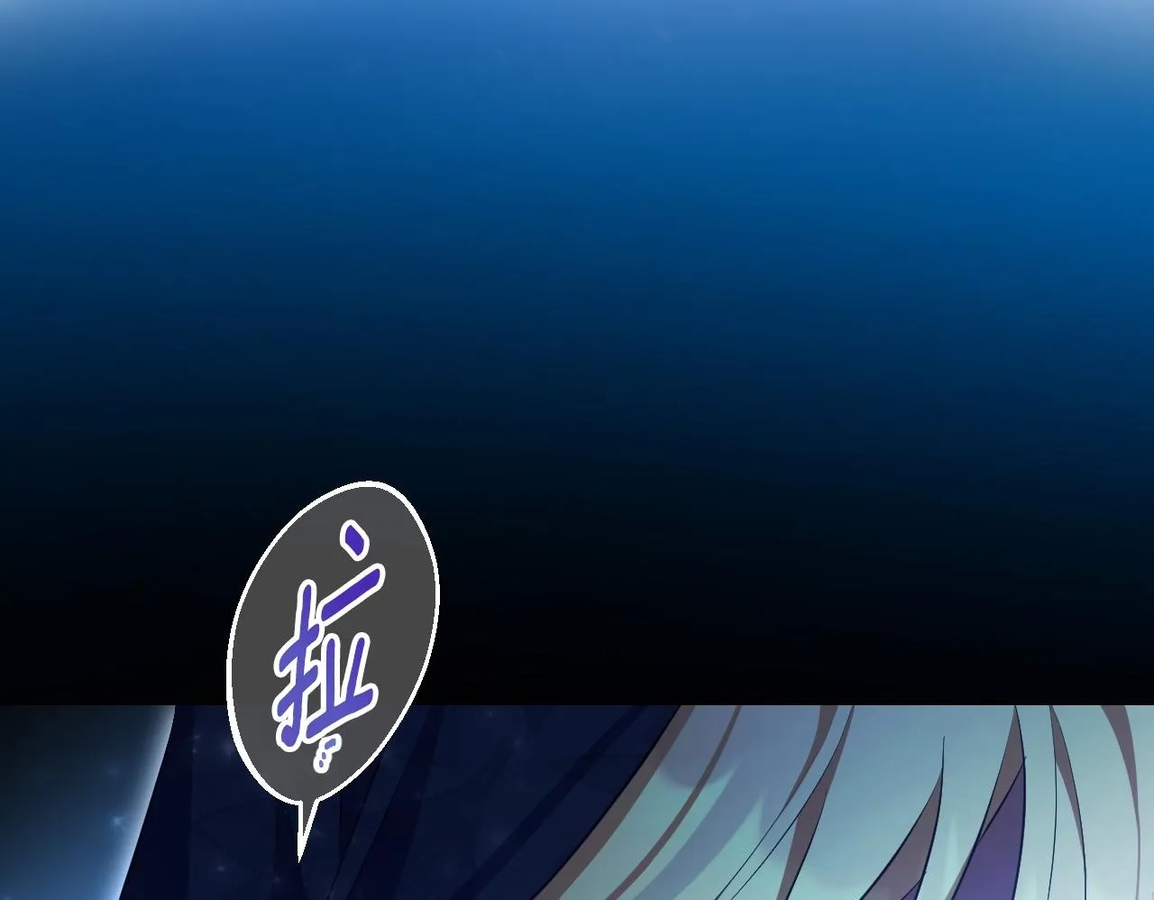 第35话 准备去寻短剑 第150页