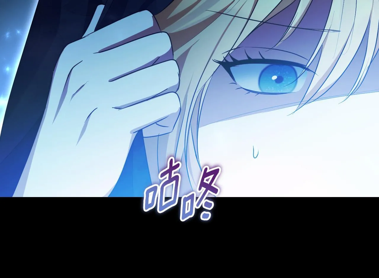 第35话 准备去寻短剑 第151页