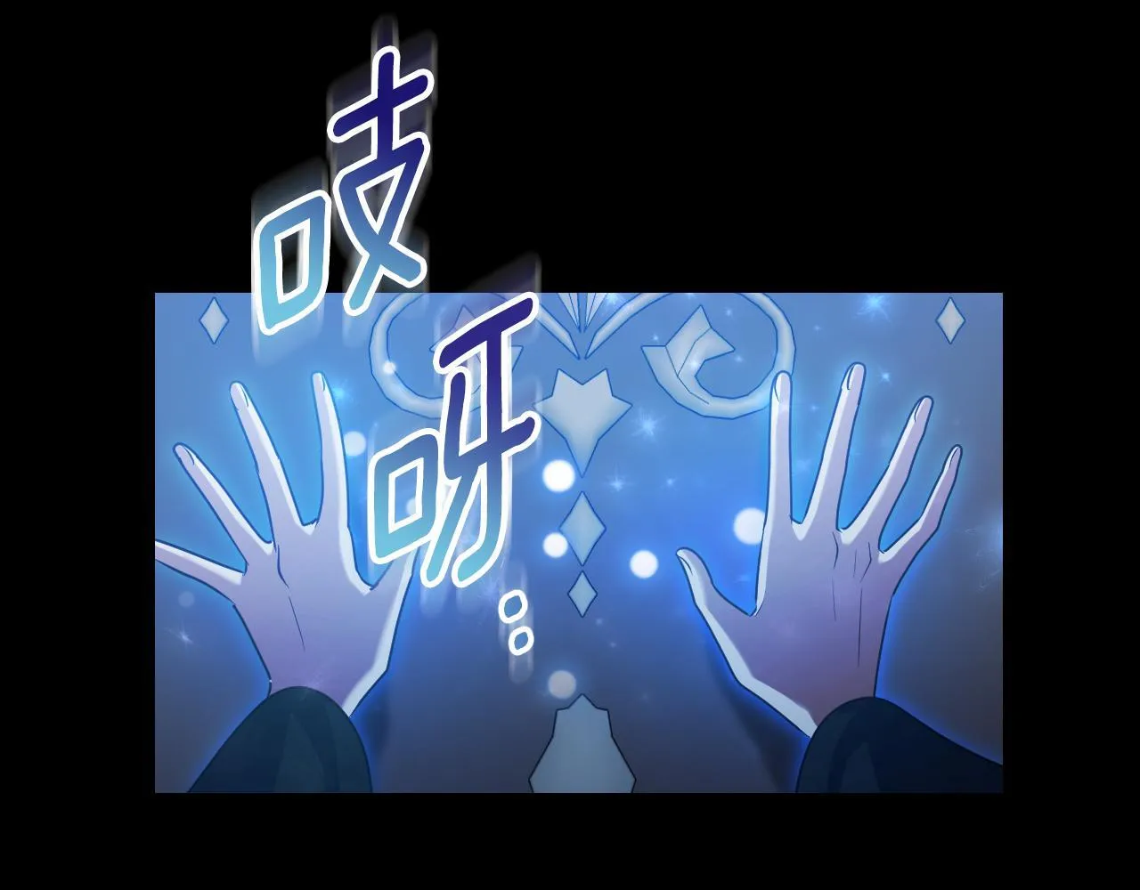 第35话 准备去寻短剑 第152页