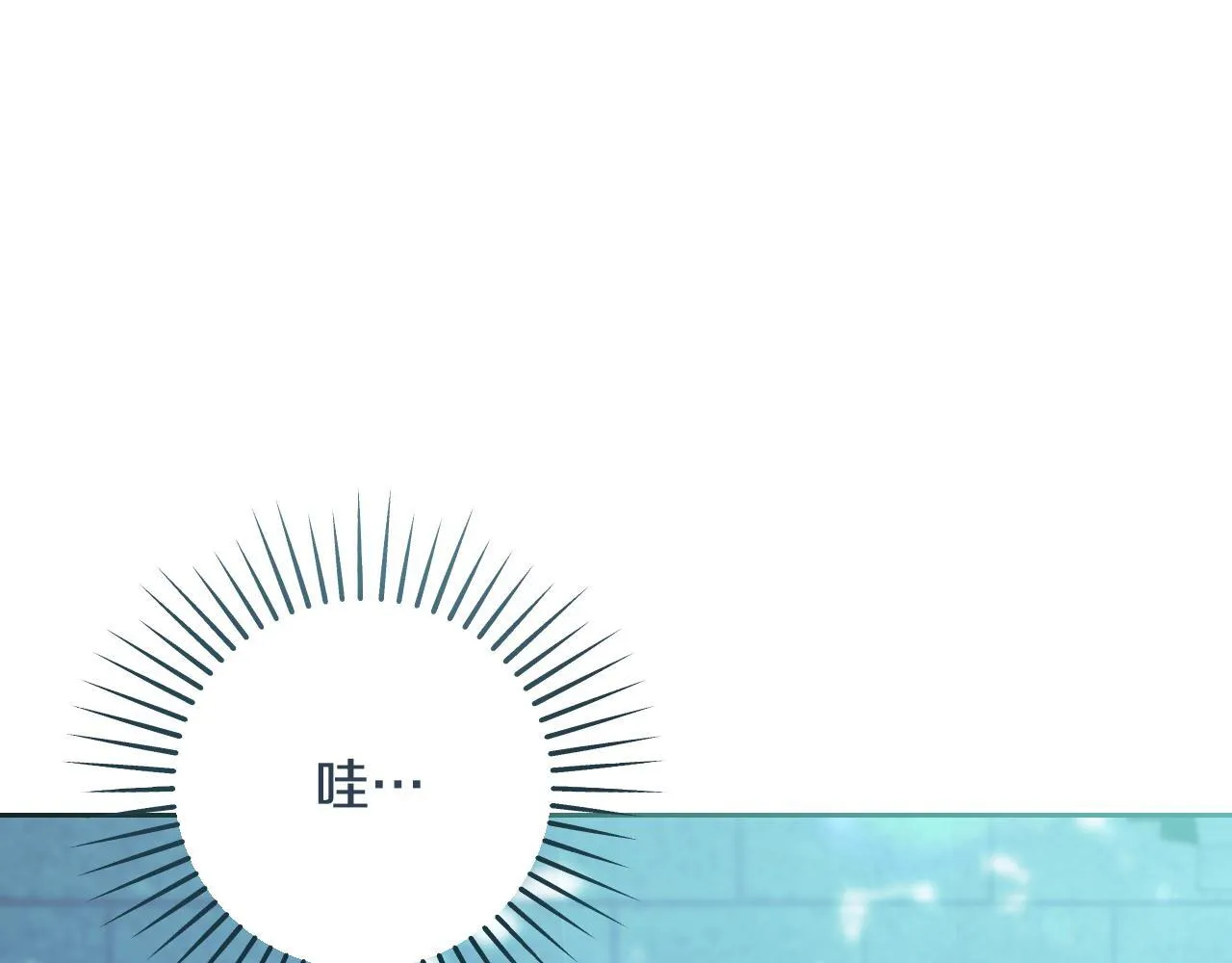 第35话 准备去寻短剑 第159页
