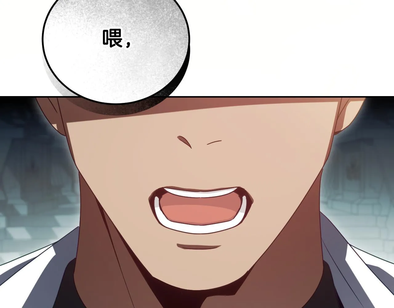 第35话 准备去寻短剑 第184页