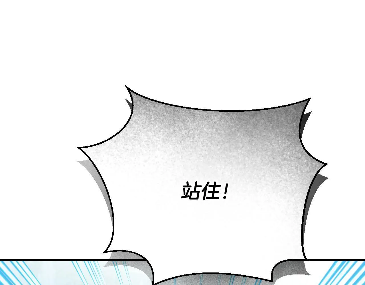 第35话 准备去寻短剑 第186页