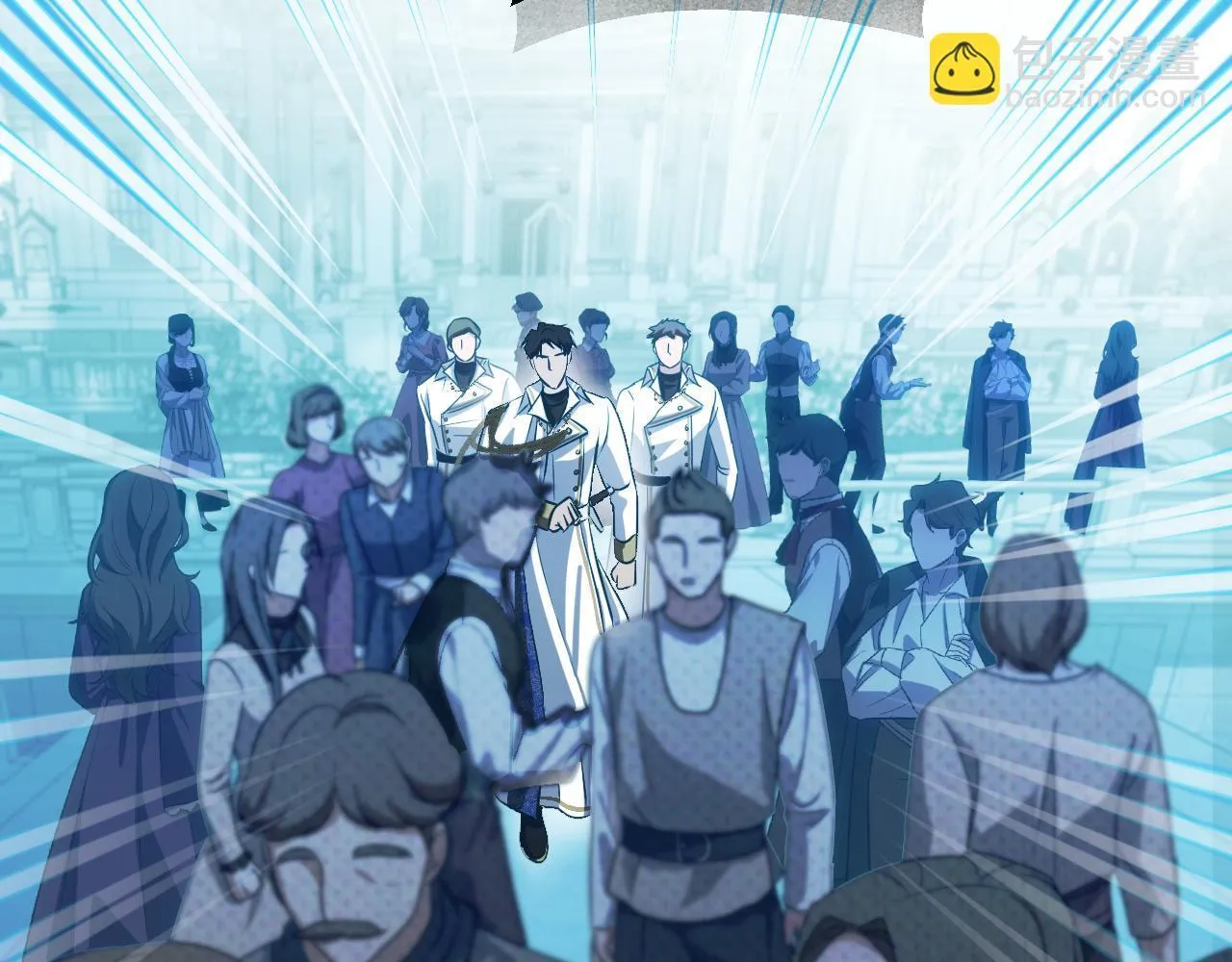 第35话 准备去寻短剑 第187页