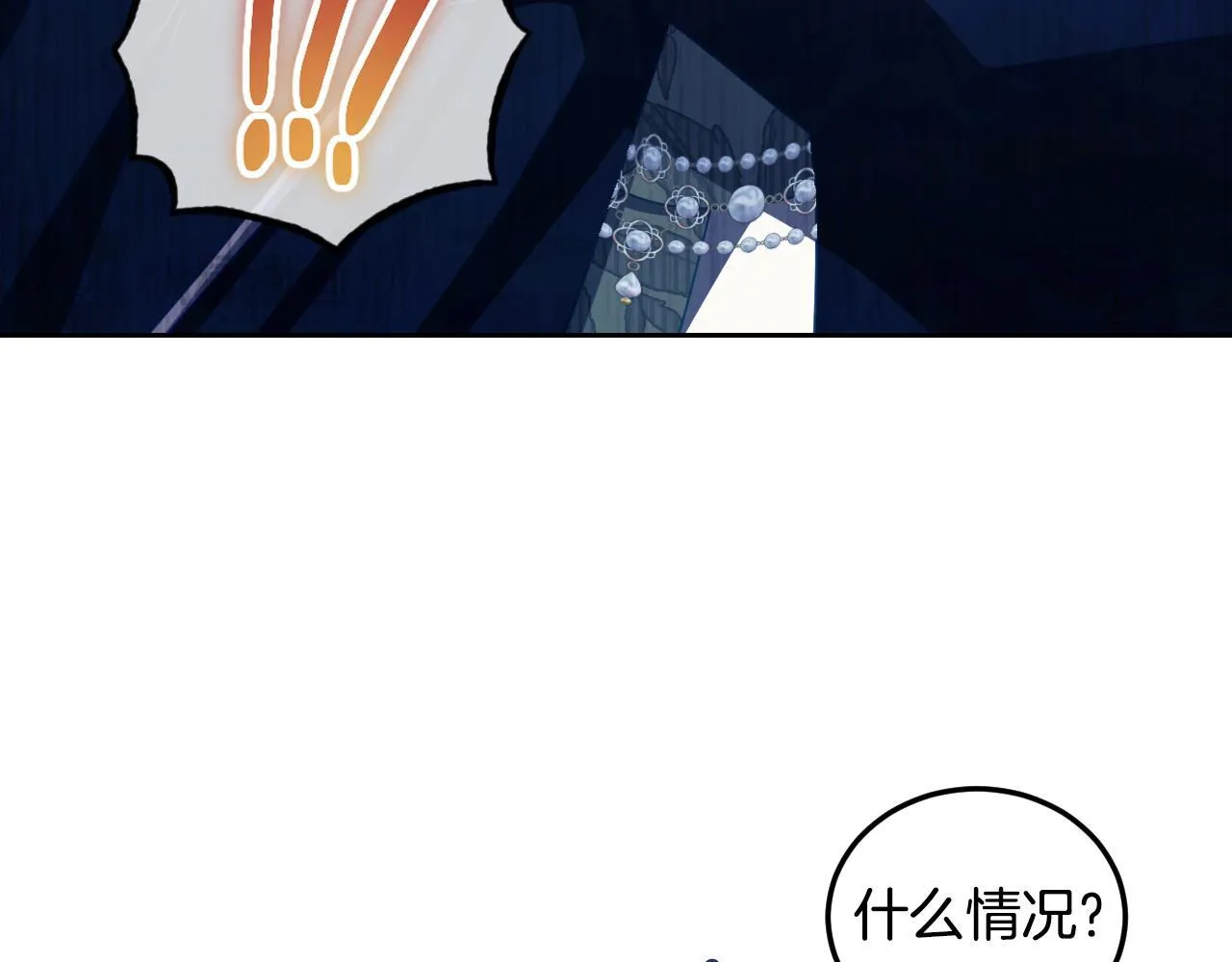 第35话 准备去寻短剑 第190页