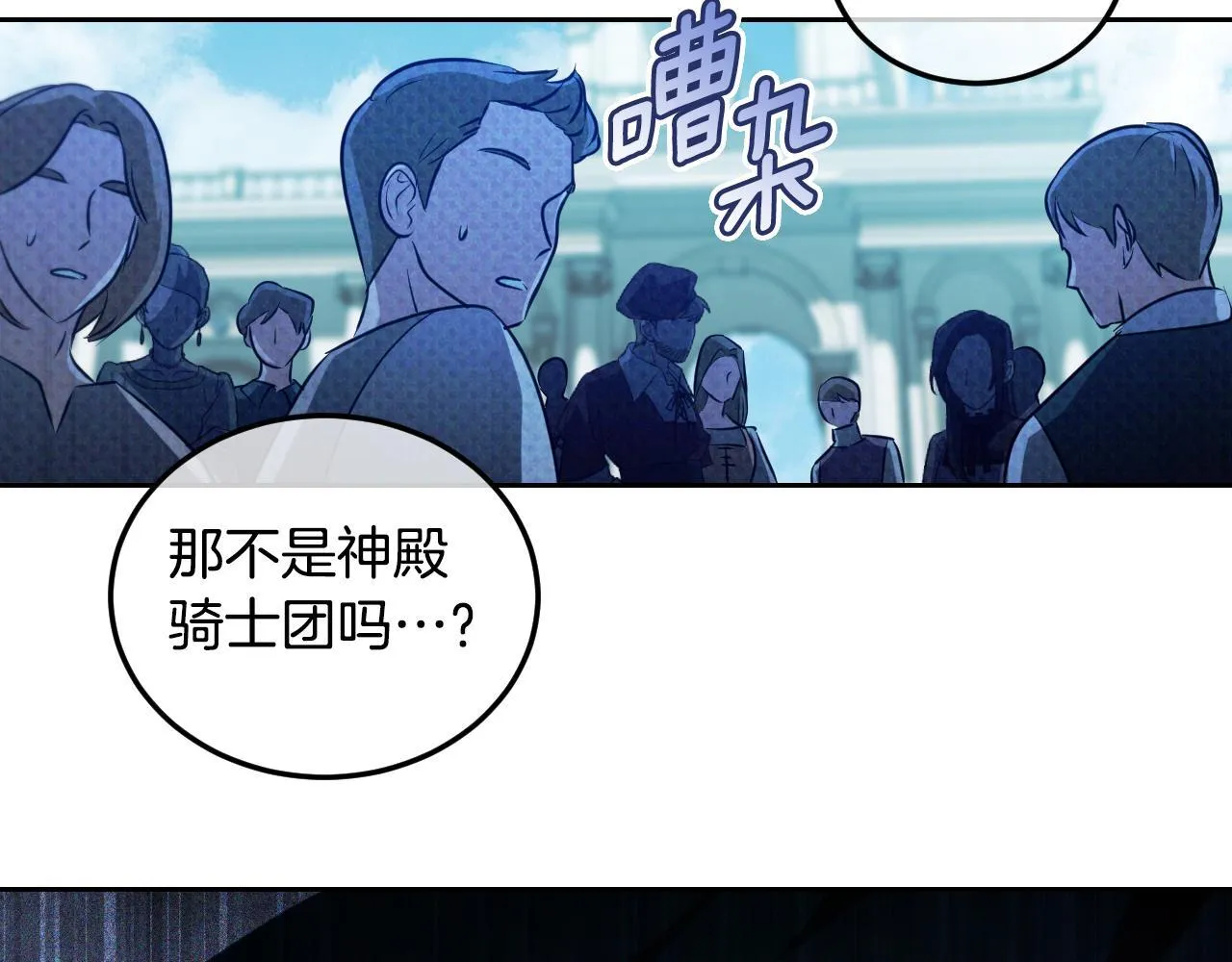 第35话 准备去寻短剑 第191页