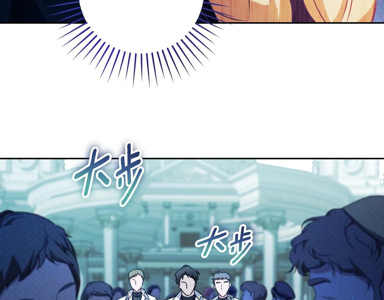第35话 准备去寻短剑 第193页