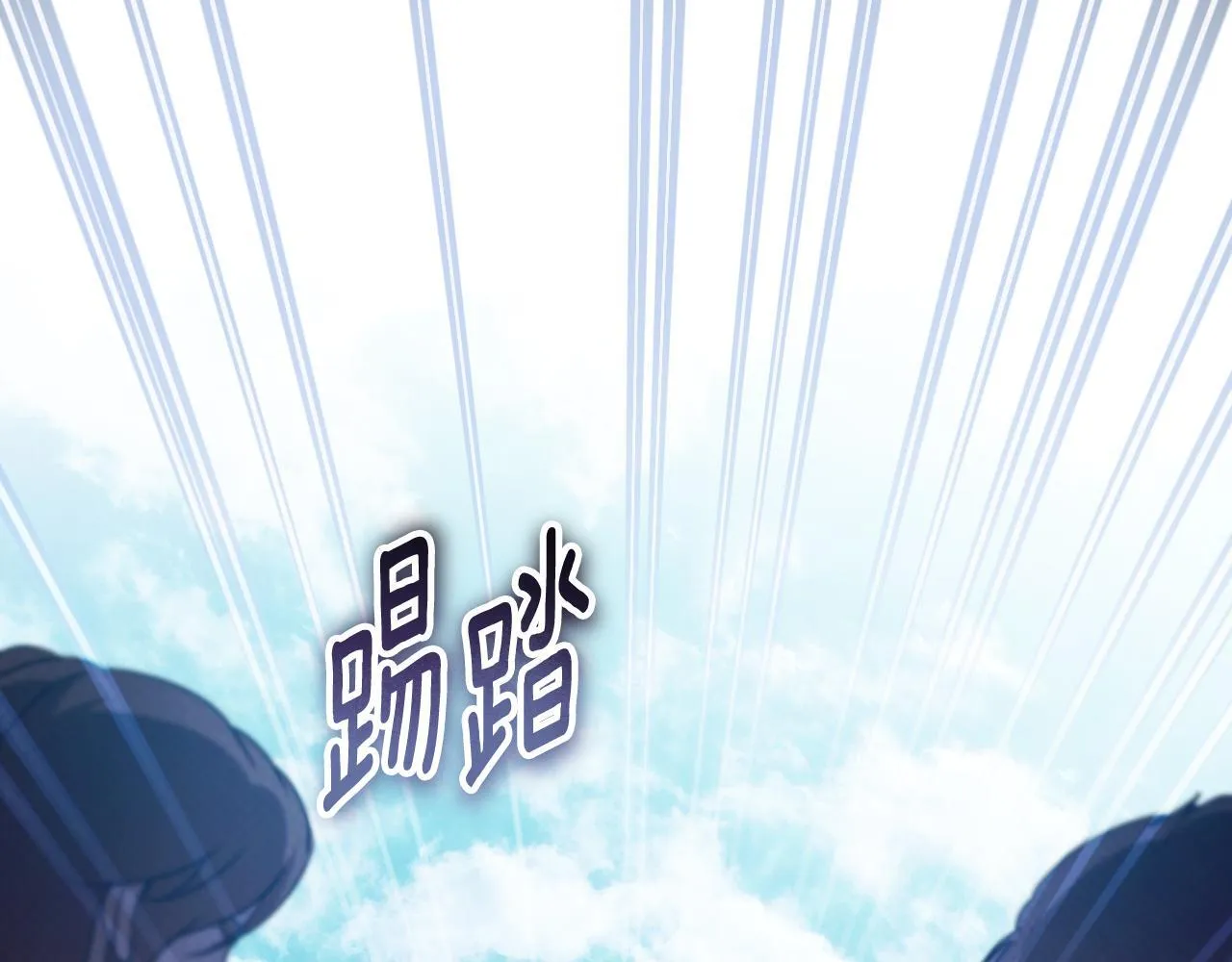 第35话 准备去寻短剑 第201页