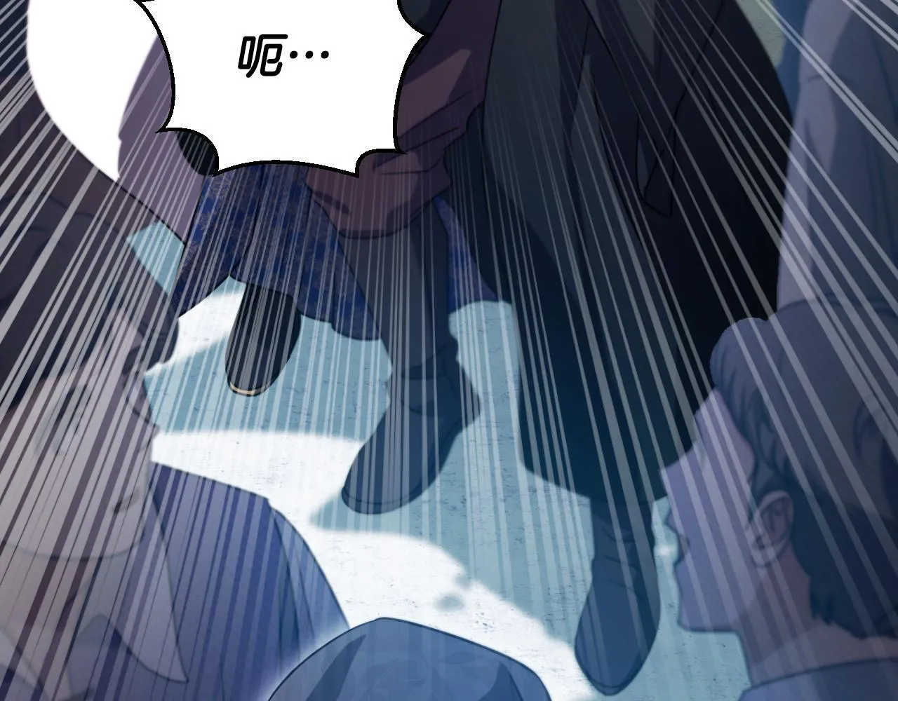 第36话 无巧不成书 第11页