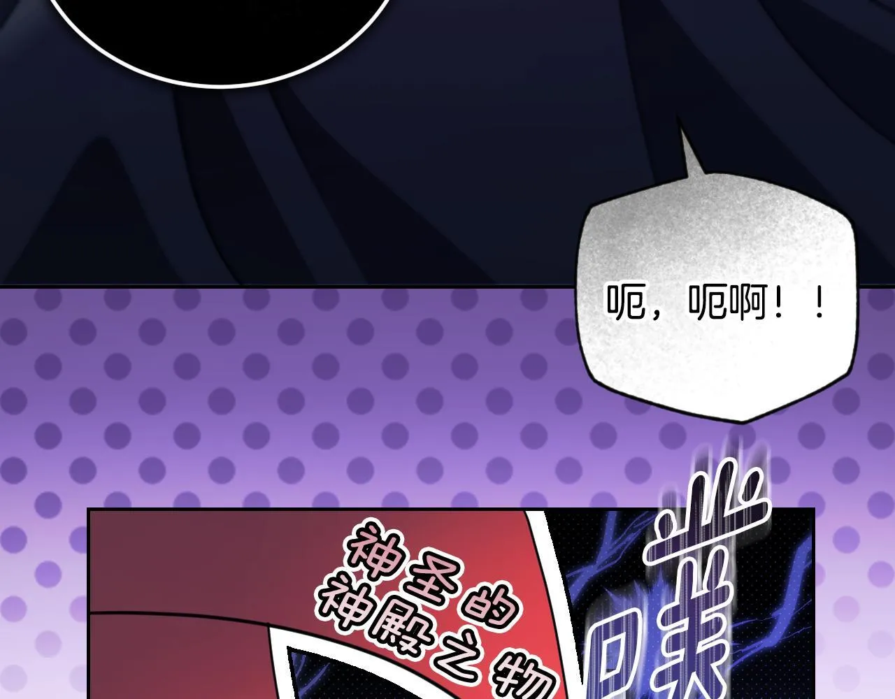 第36话 无巧不成书 第23页