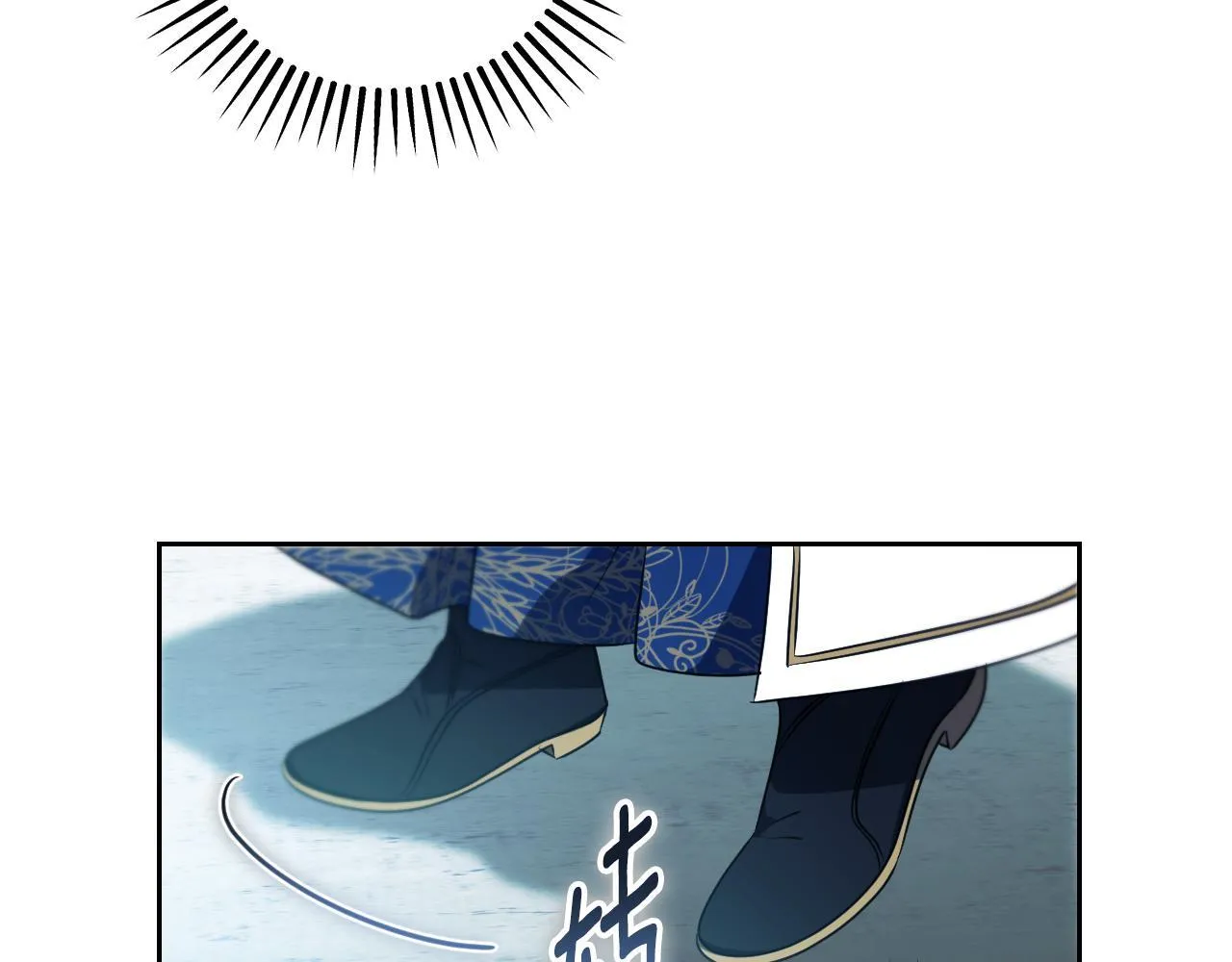 第36话 无巧不成书 第33页