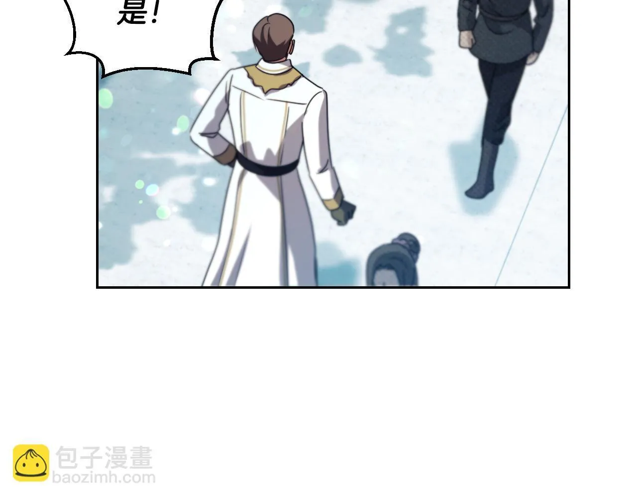 第36话 无巧不成书 第39页