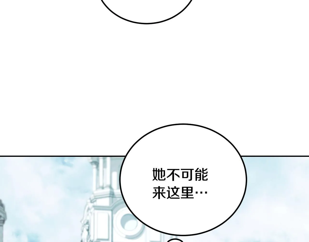 第36话 无巧不成书 第45页