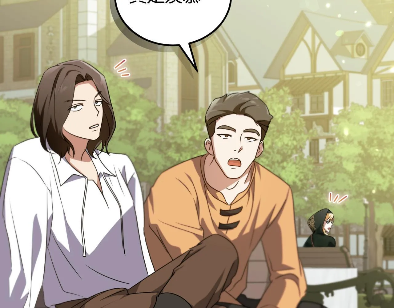 第36话 无巧不成书 第66页