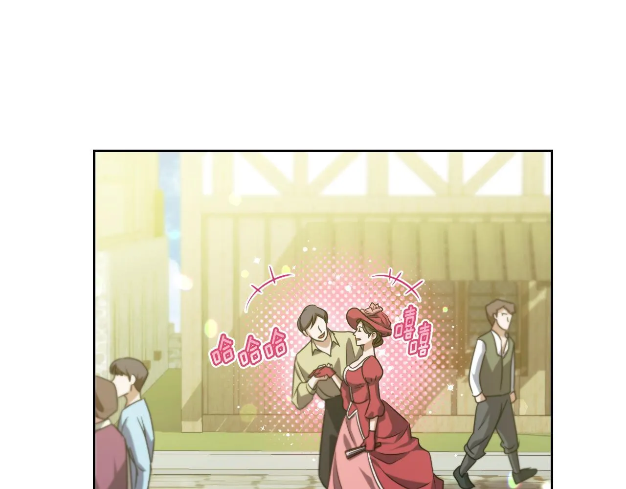 第36话 无巧不成书 第68页