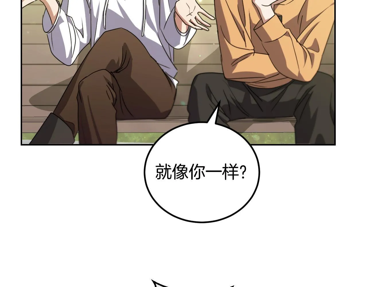 第36话 无巧不成书 第71页