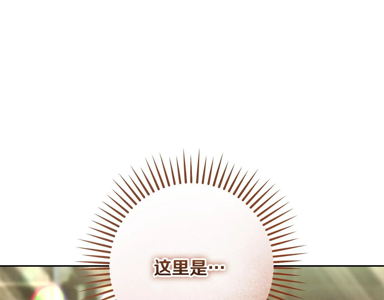 第36话 无巧不成书 第85页
