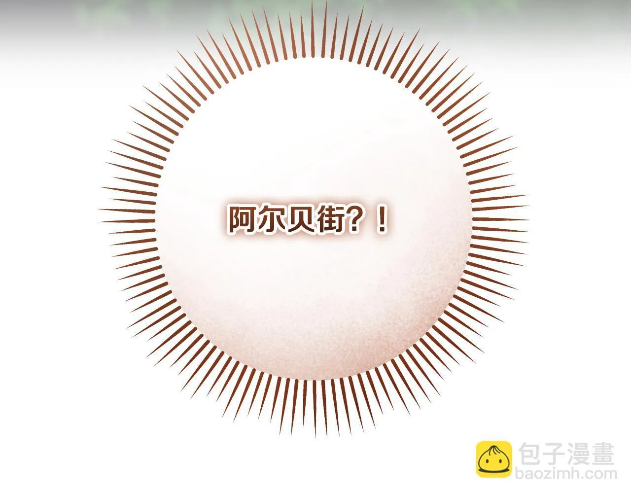 第36话 无巧不成书 第89页