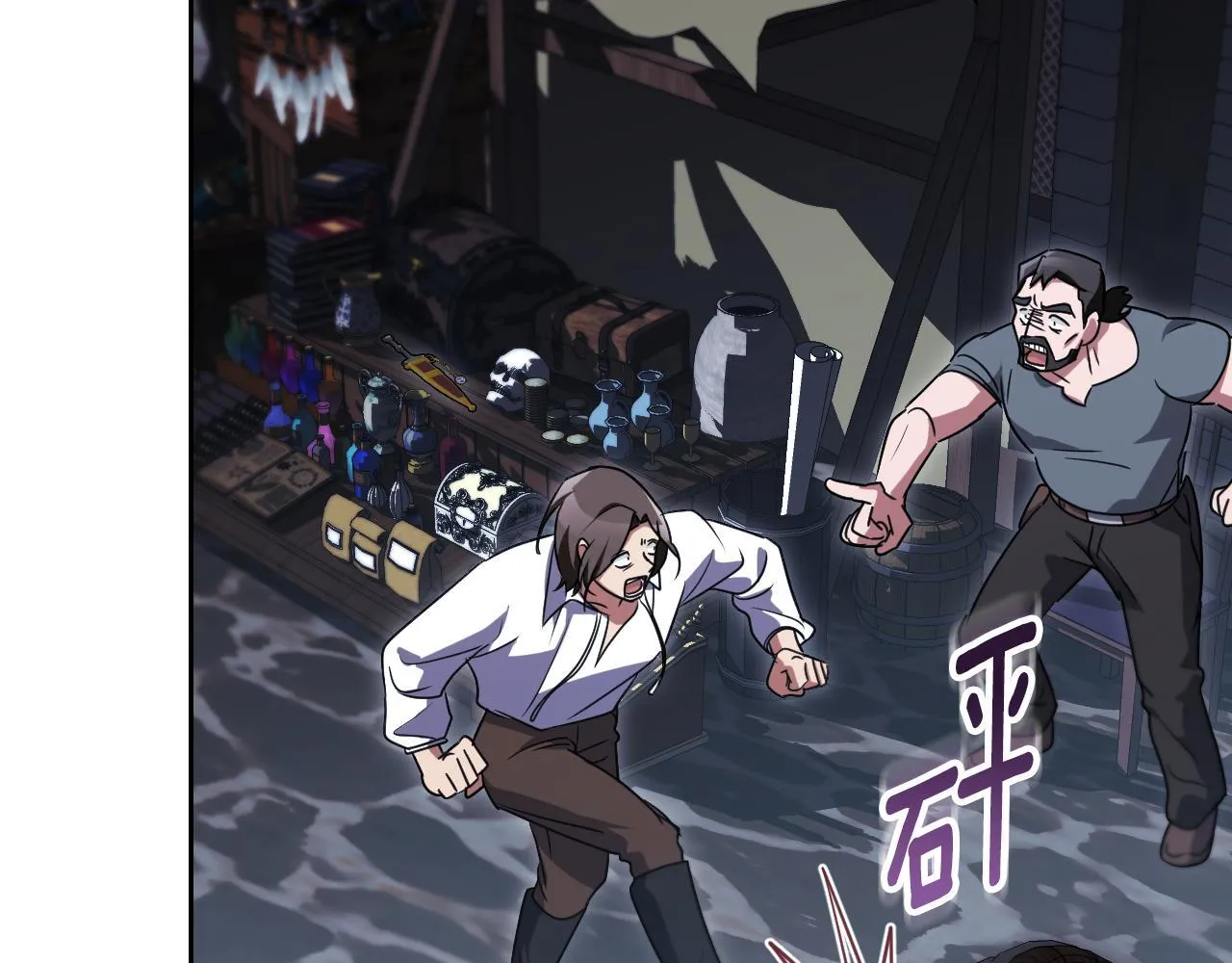 第36话 无巧不成书 第94页