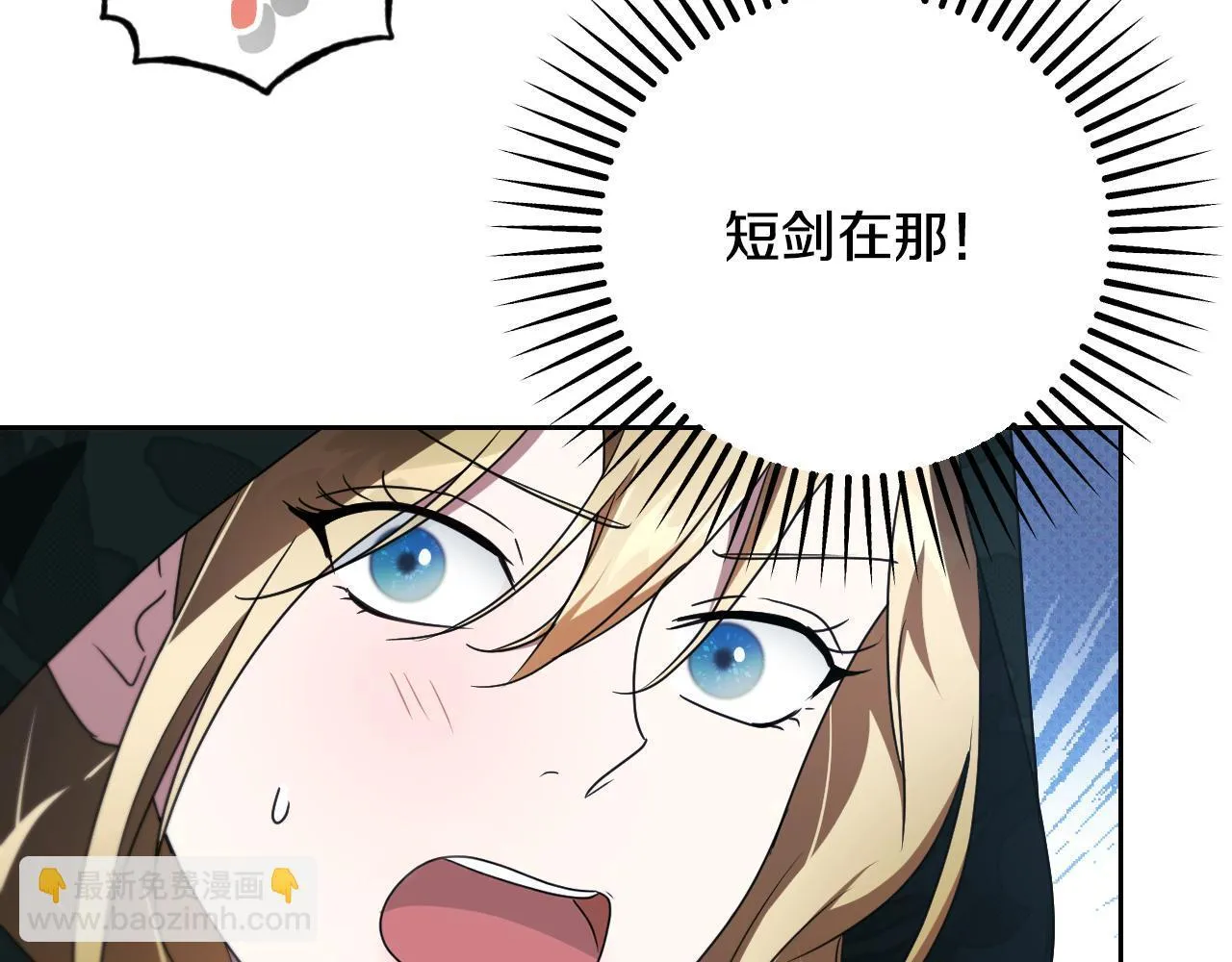 第36话 无巧不成书 第98页