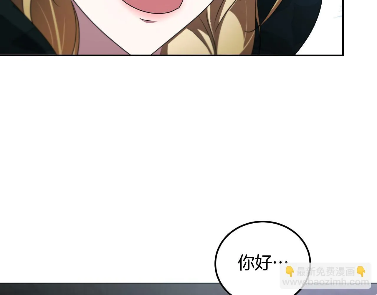 第36话 无巧不成书 第99页