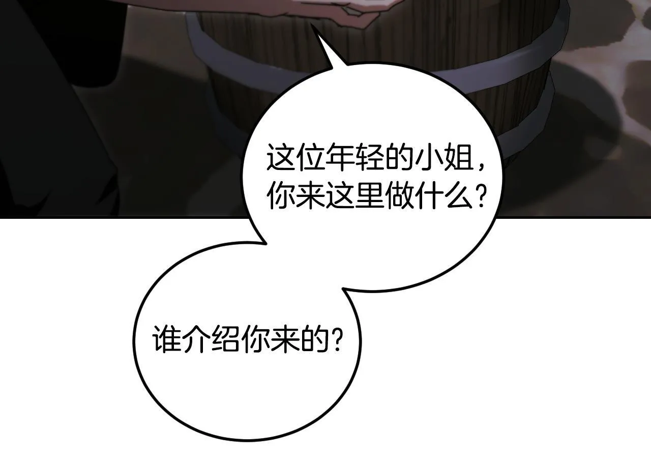 第36话 无巧不成书 第102页