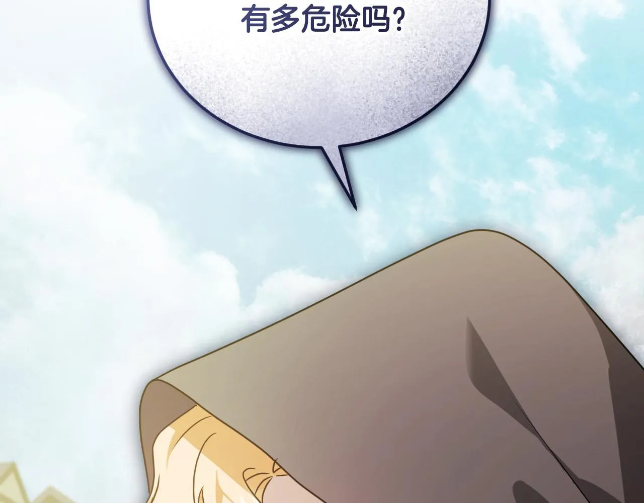第36话 无巧不成书 第134页