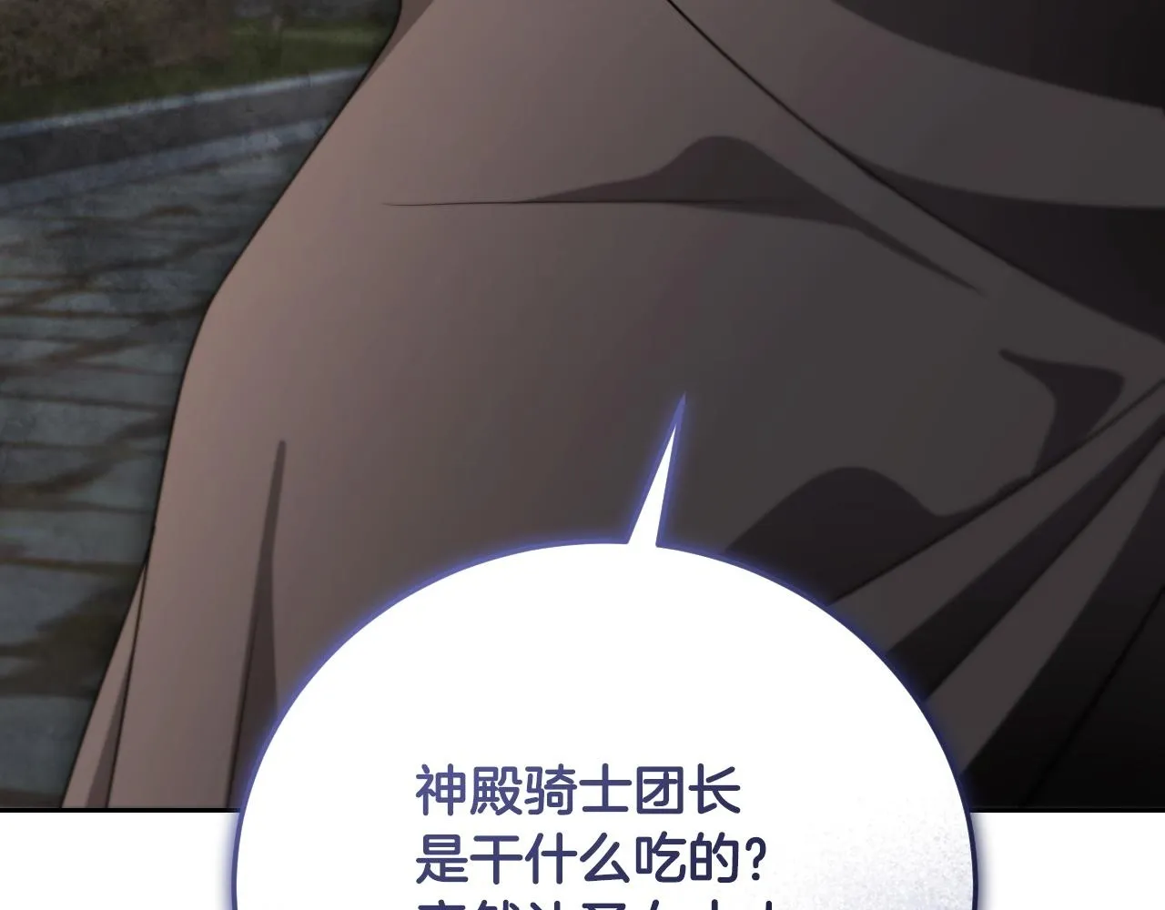 第36话 无巧不成书 第136页