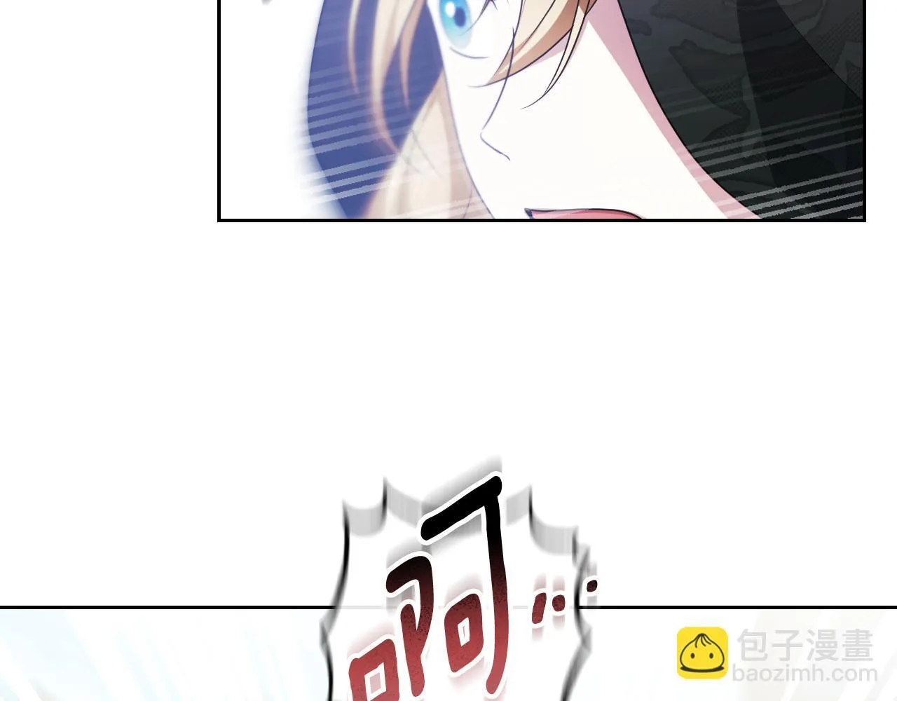 第36话 无巧不成书 第145页