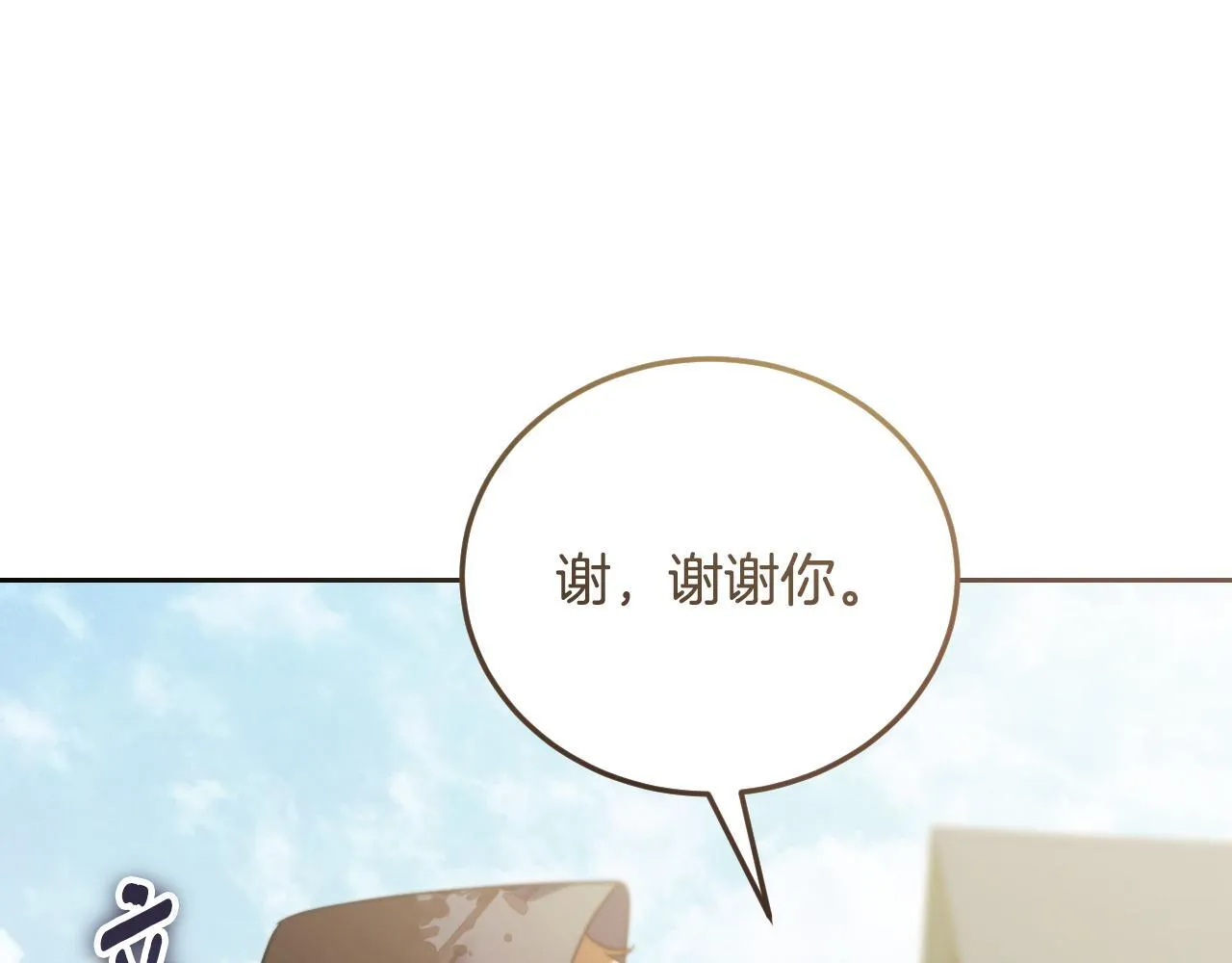 第36话 无巧不成书 第158页