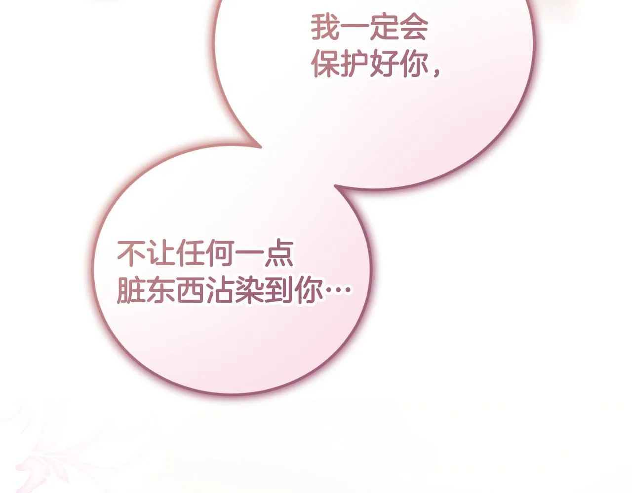 第36话 无巧不成书 第168页